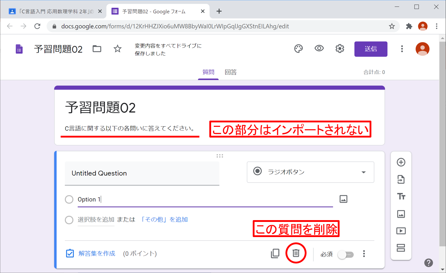 classroom-quiz