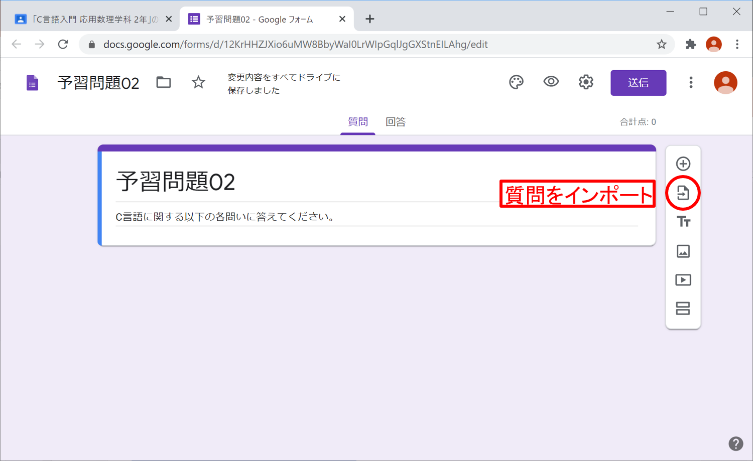 classroom-quiz