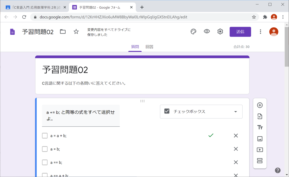 classroom-quiz