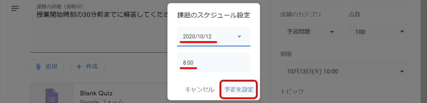 classroom-quiz