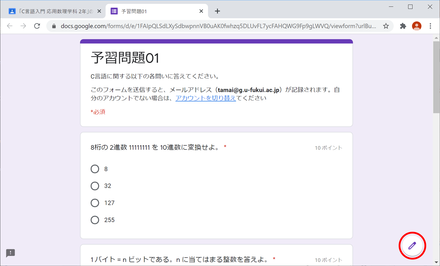 classroom-quiz
