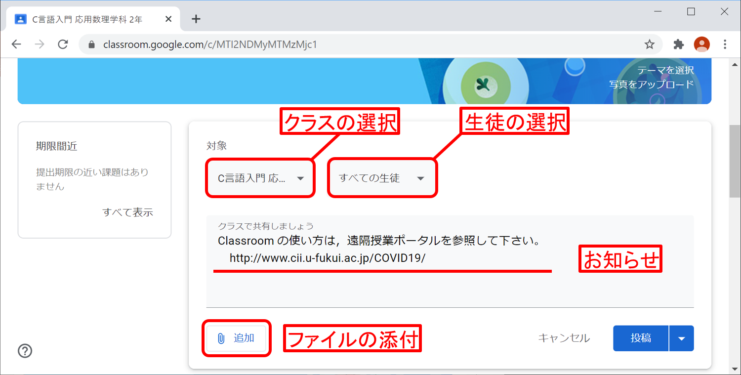classroom-stream