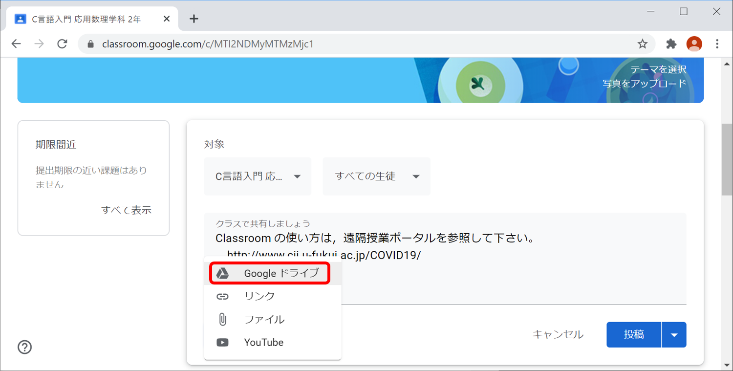 classroom-stream