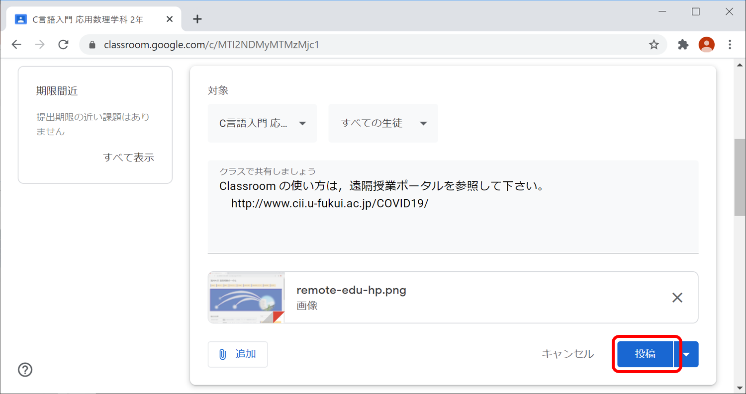 classroom-stream