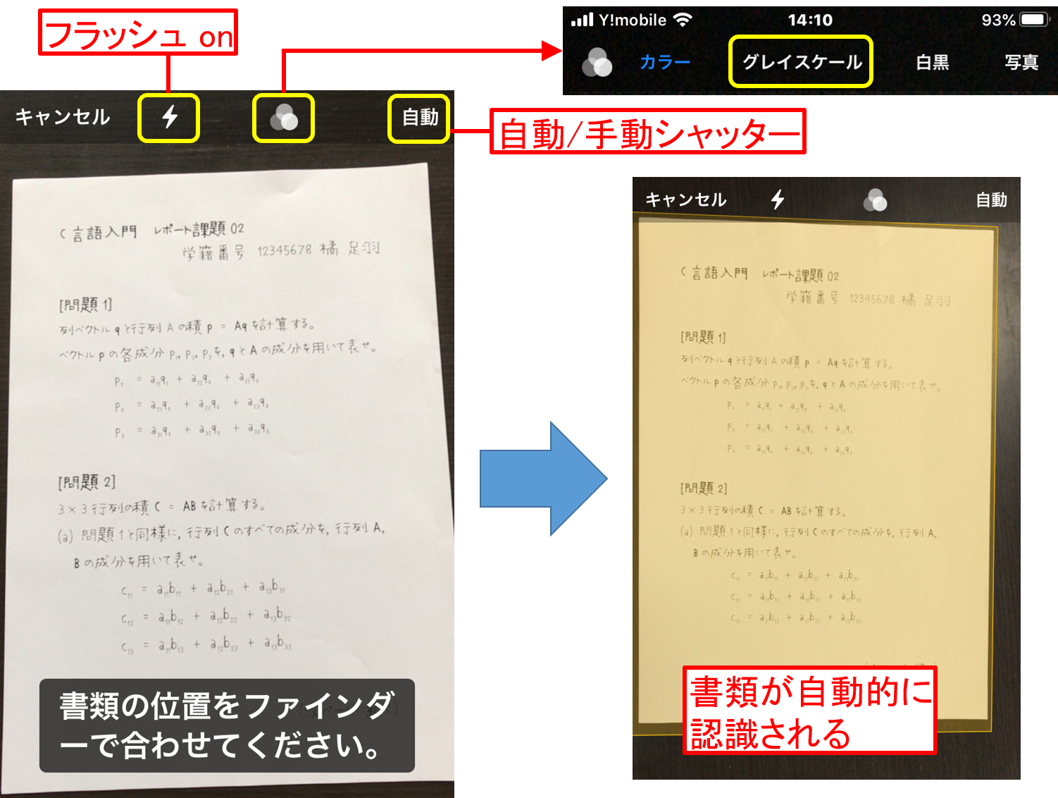 scan-iphone