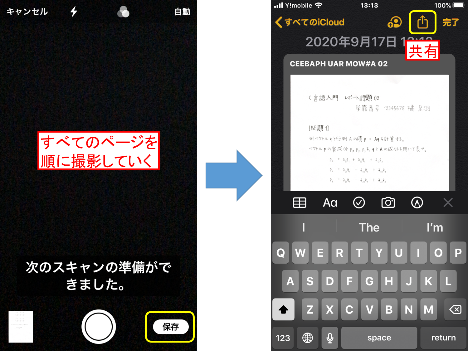 scan-iphone