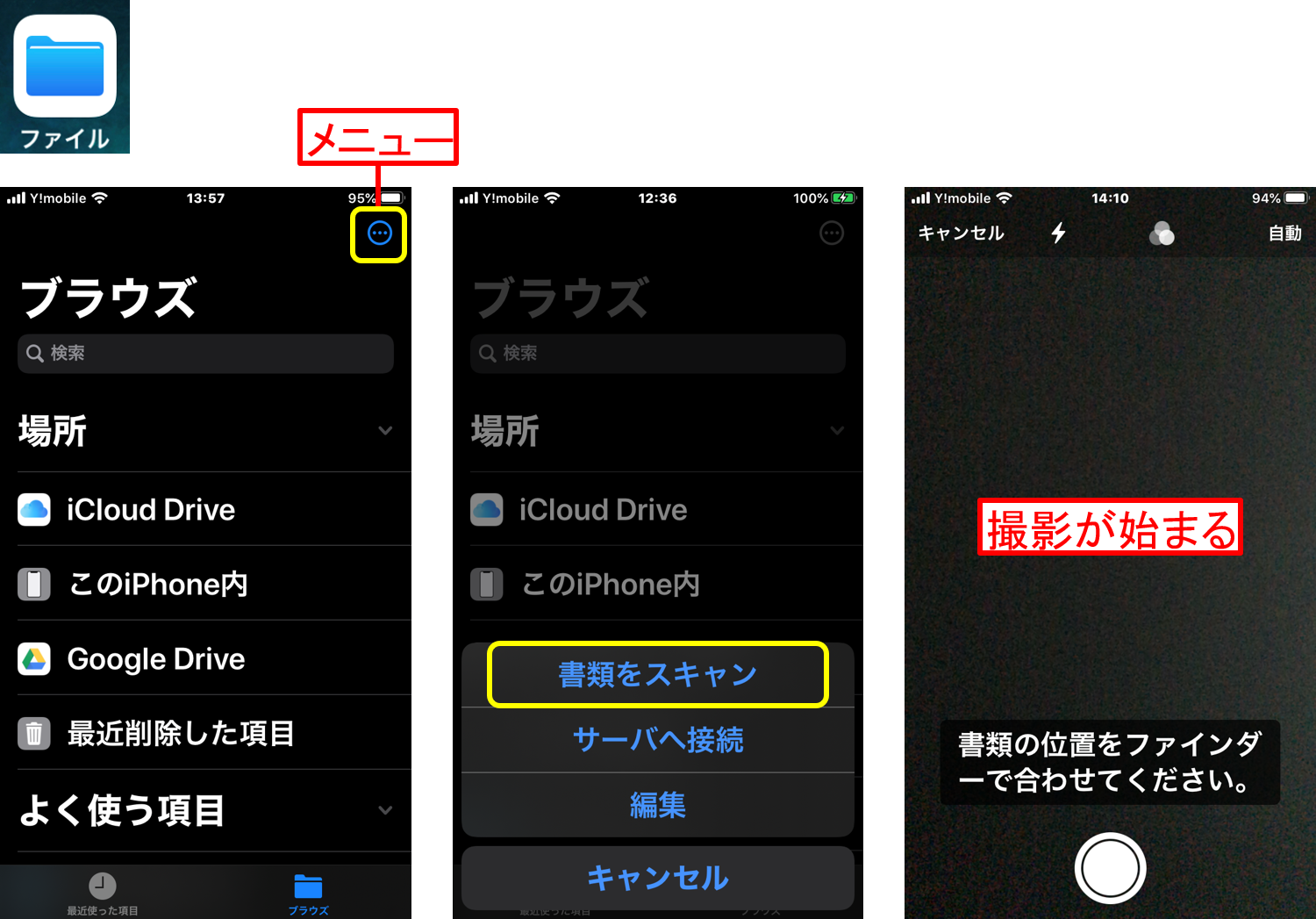 scan-iphone