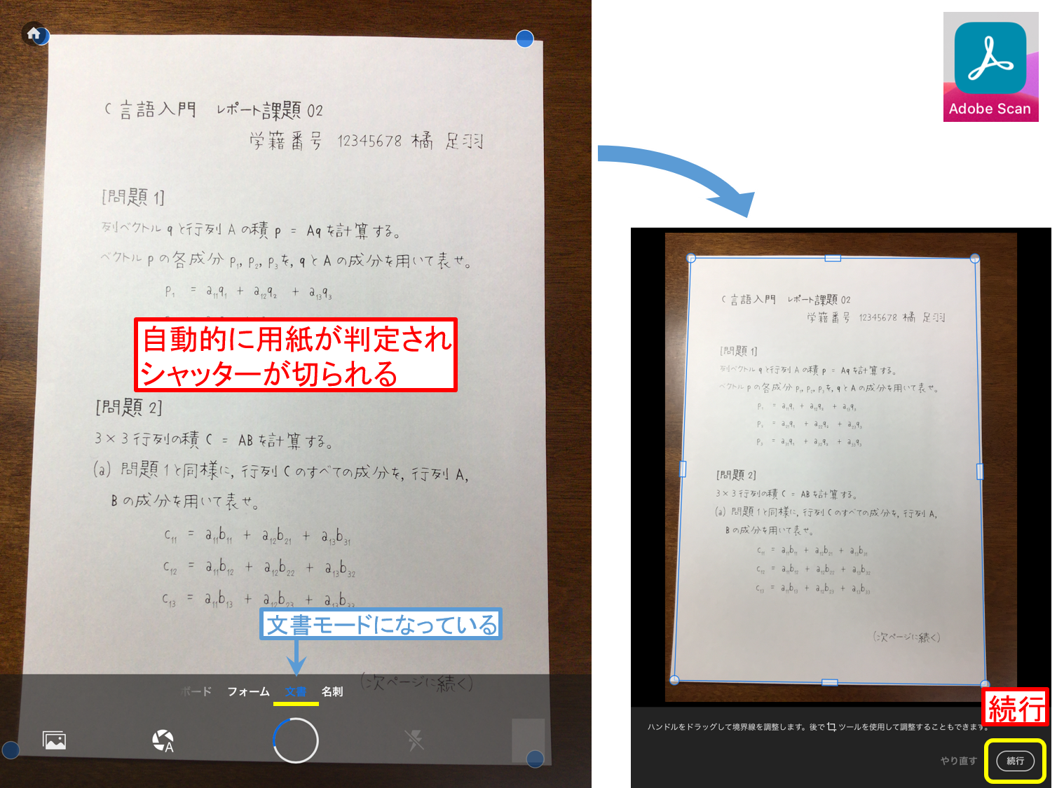 scan-adobe-scan