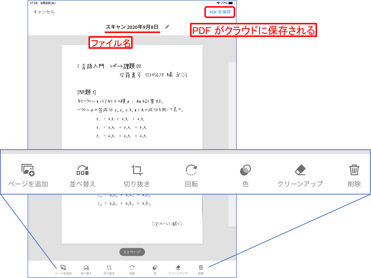 scan-adobe-scan
