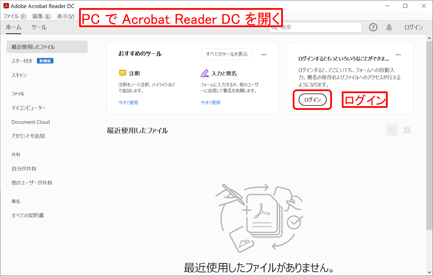 scan-adobe-webclass
