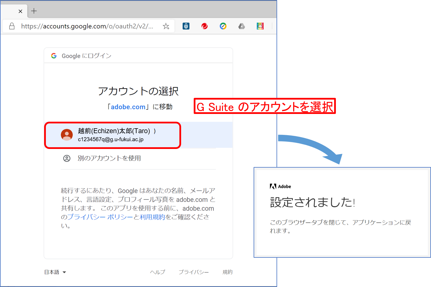 scan-adobe-webclass