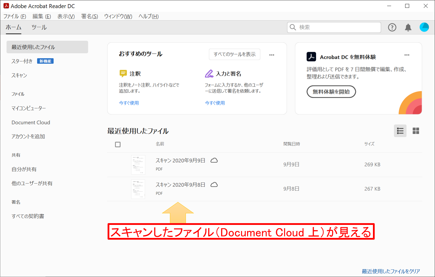 scan-adobe-webclass