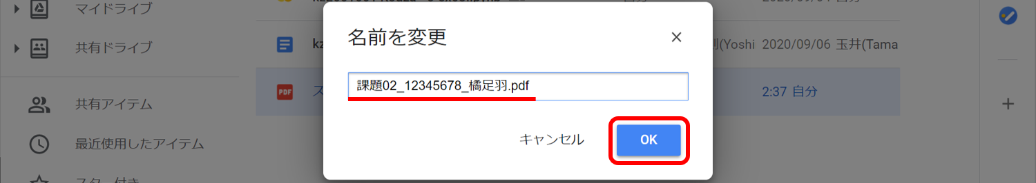 scan-android