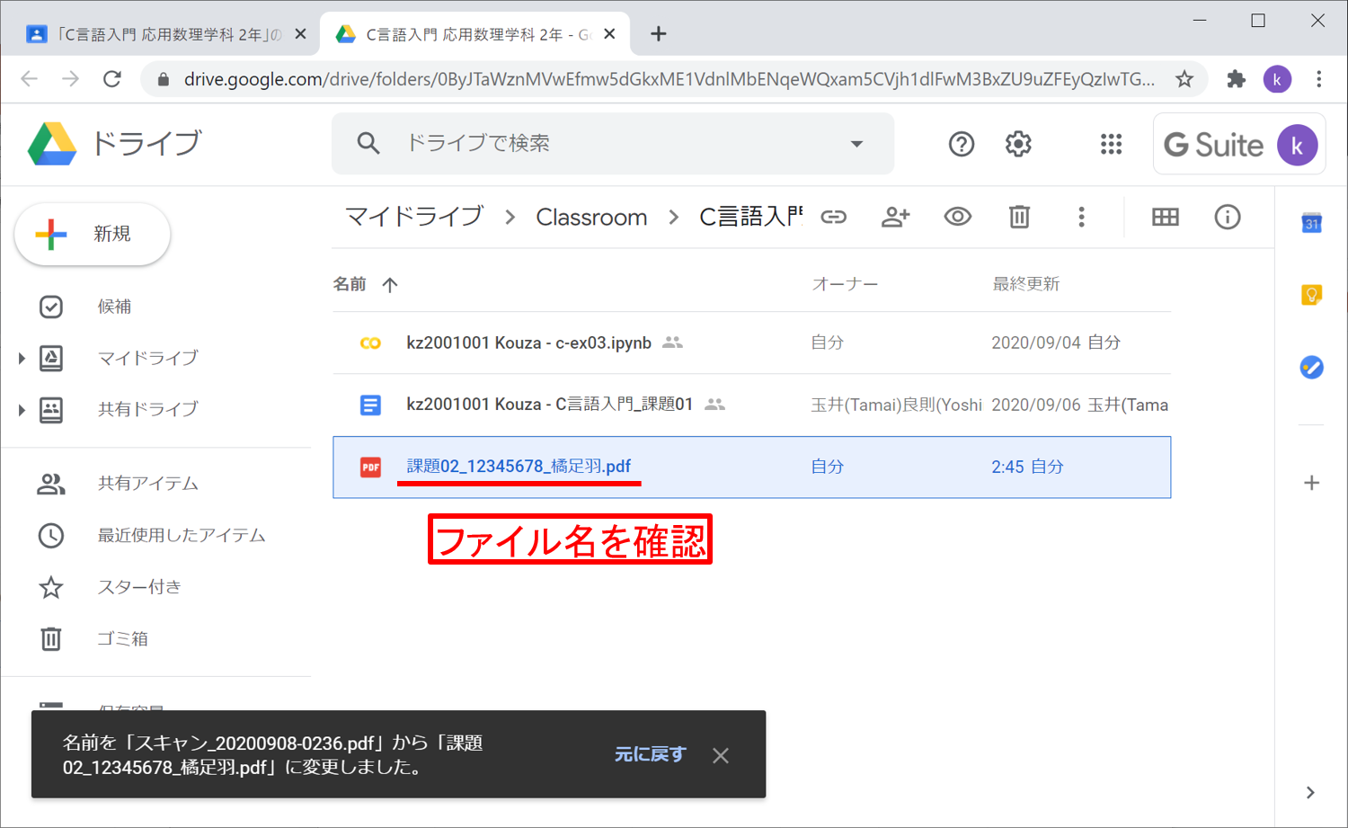 scan-android