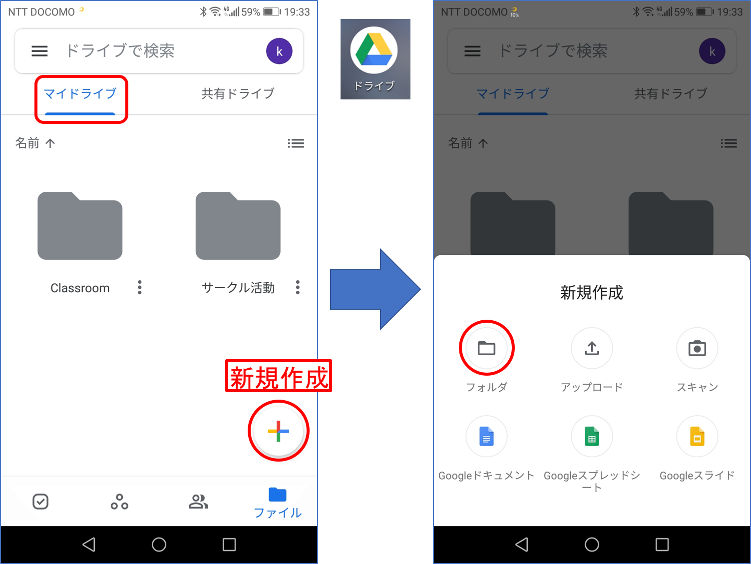 scan-android