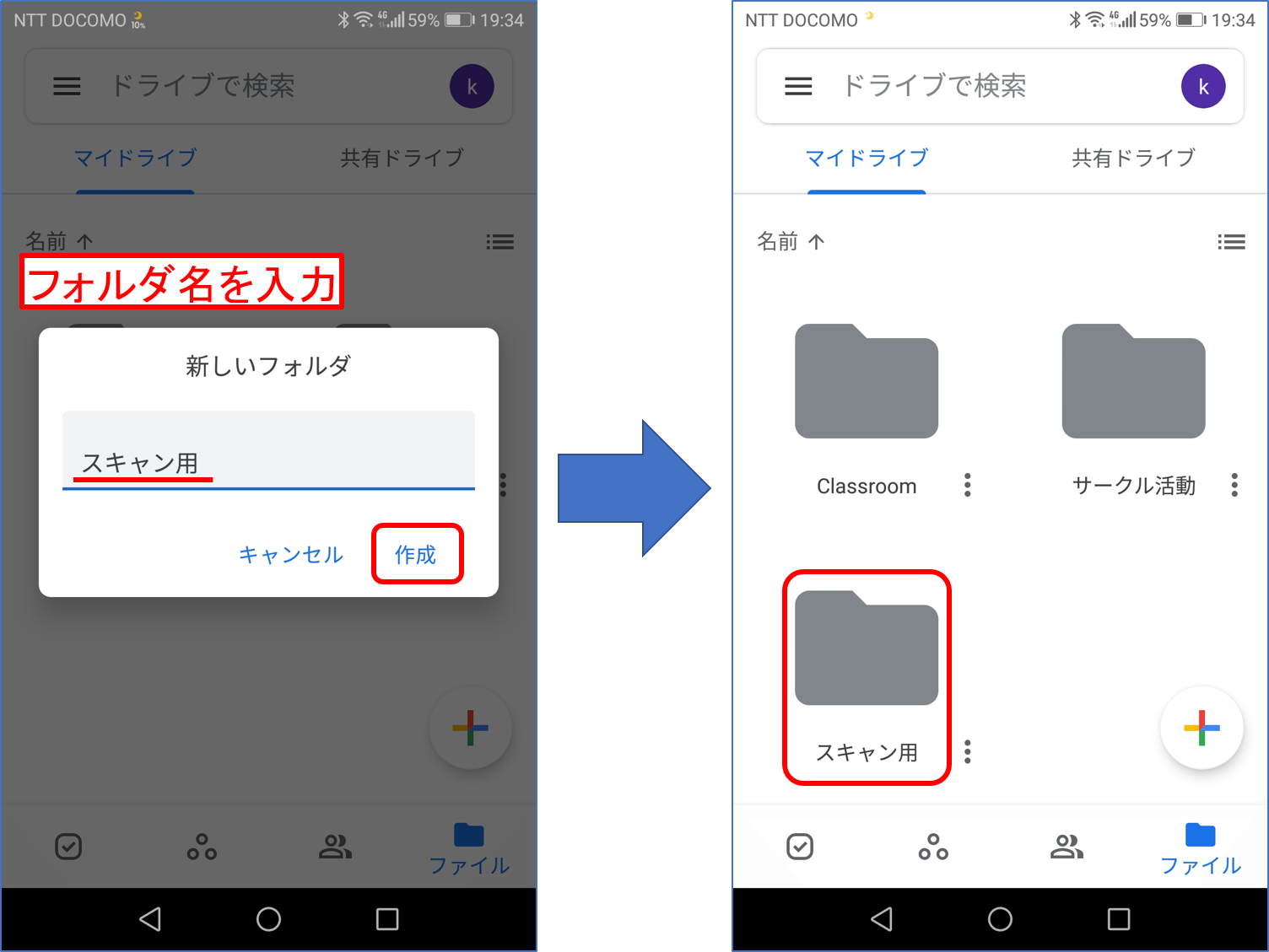 scan-android