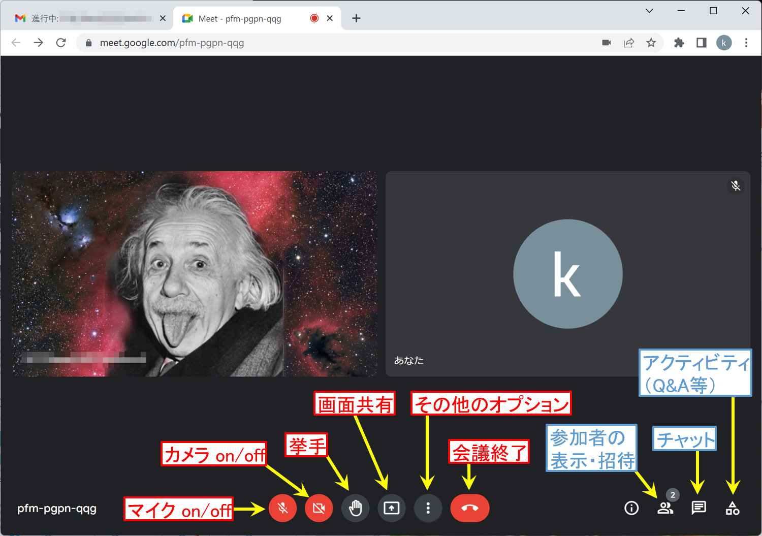 ボタンの説明