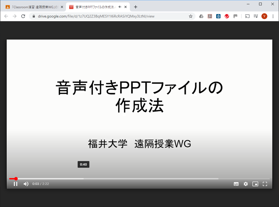 動画設置-Classroom11