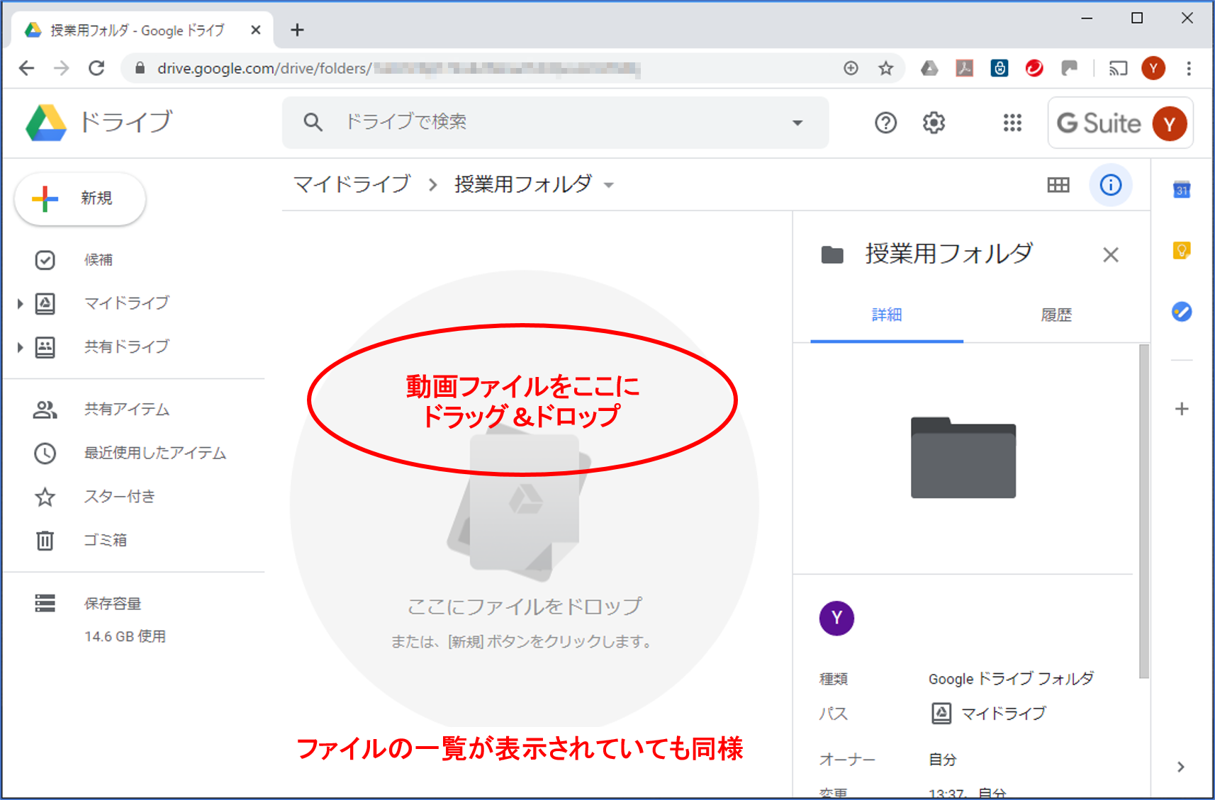 動画設置-WebClass-03