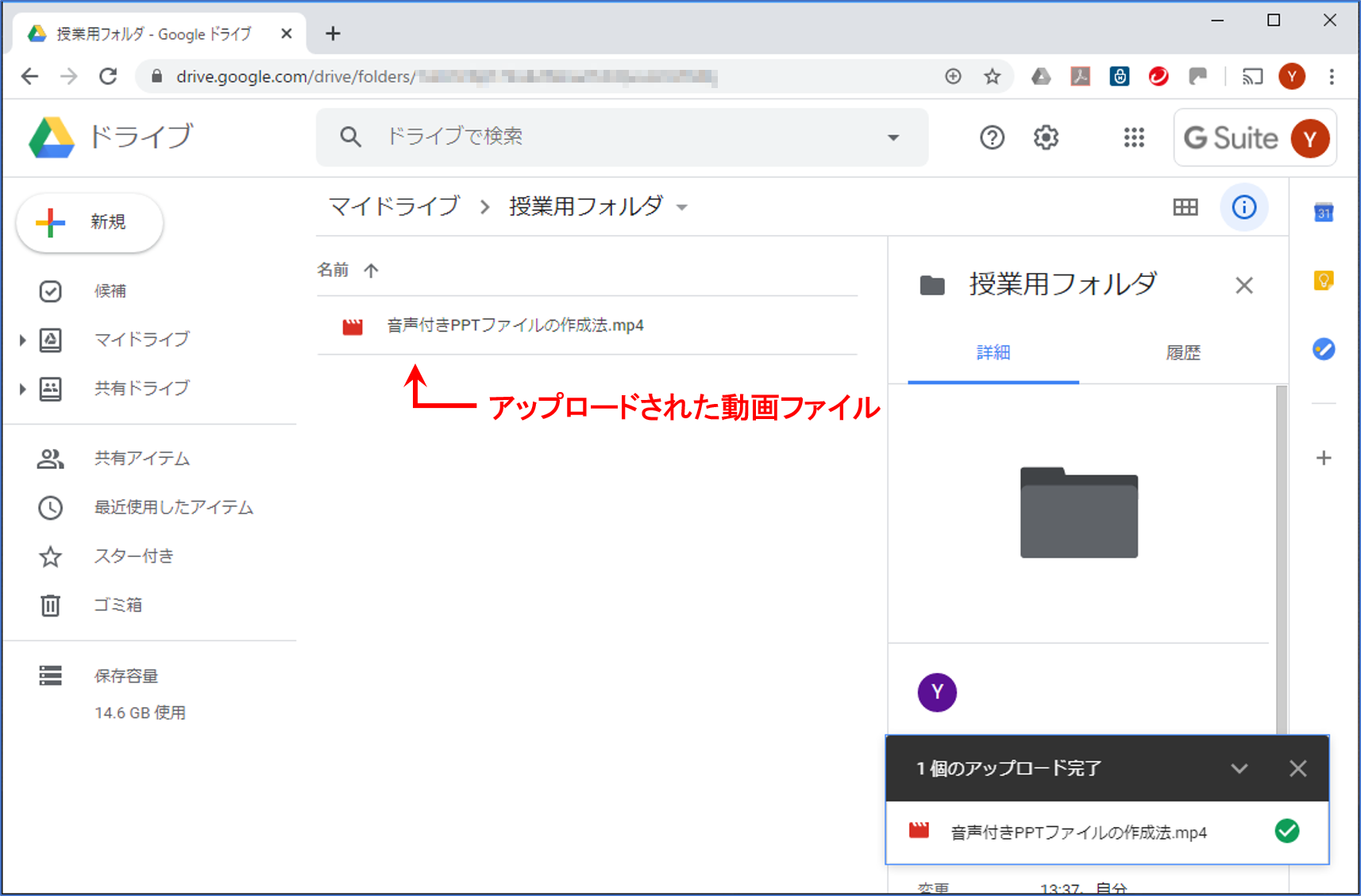 動画設置-WebClass-04