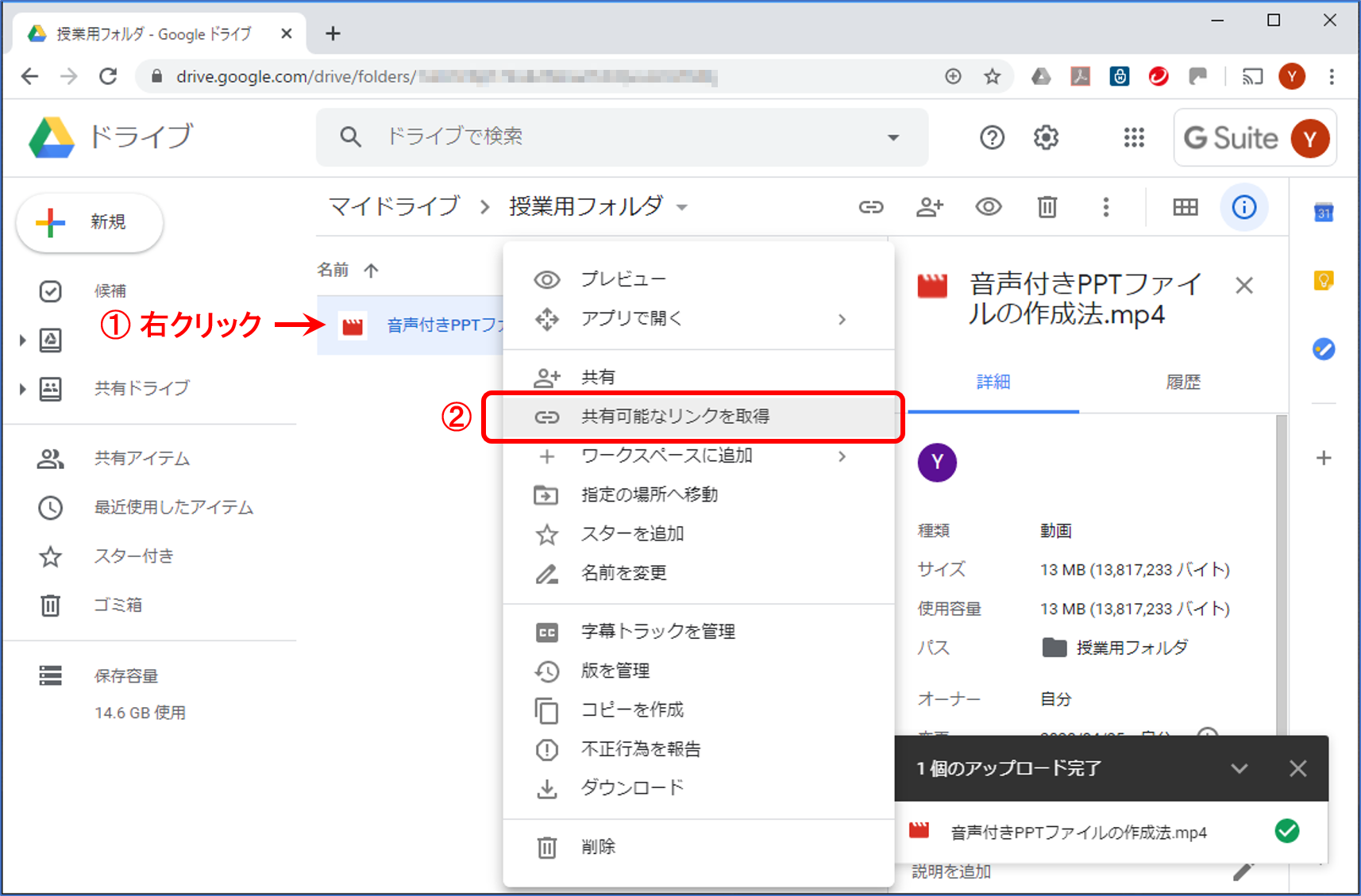 動画設置-WebClass-05