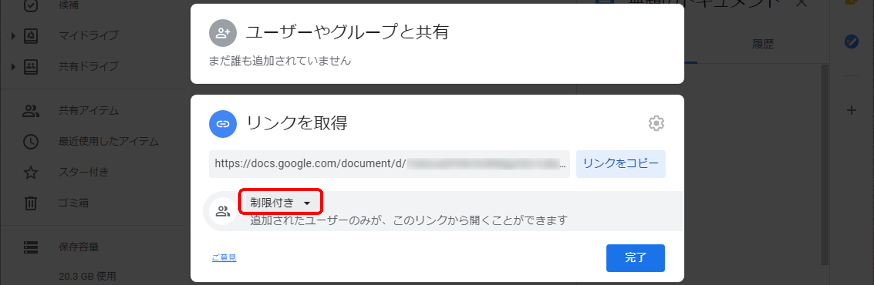 動画設置-WebClass-06a