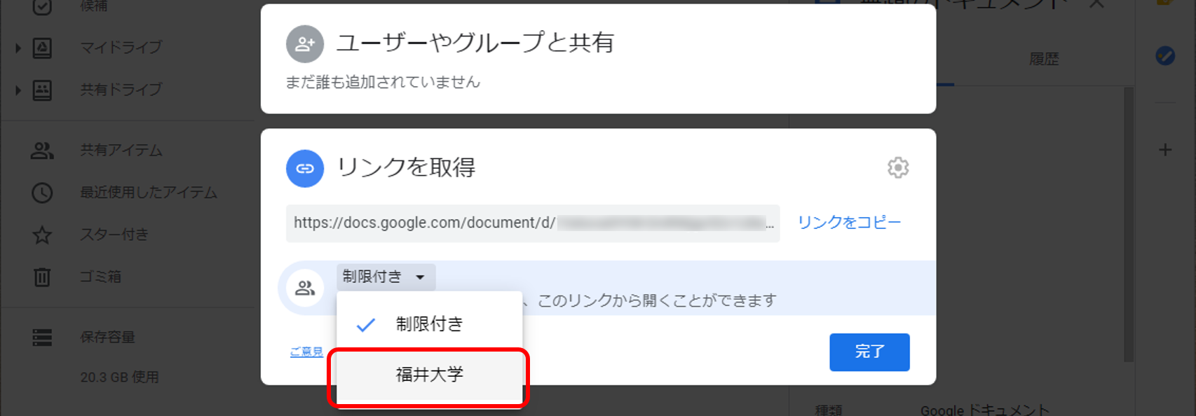 動画設置-WebClass-06b