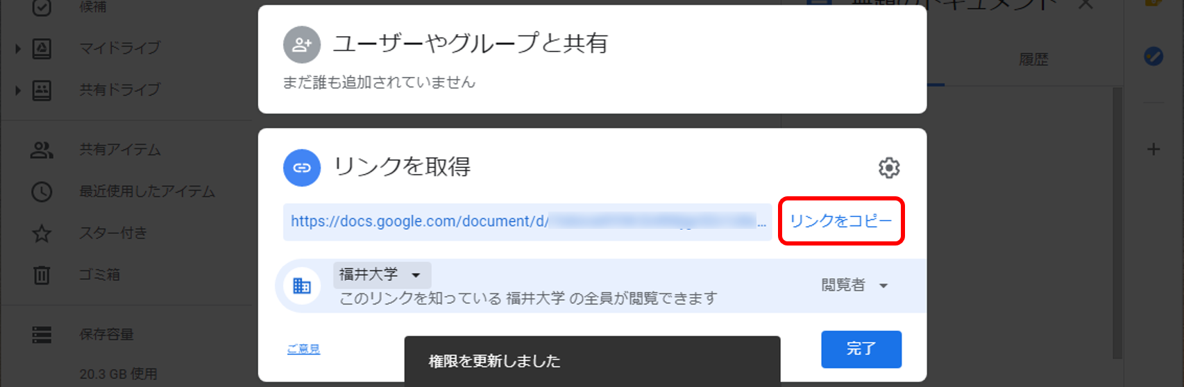 動画設置-WebClass-06c
