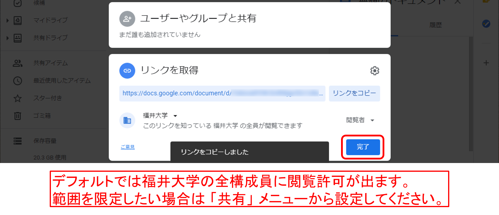 動画設置-WebClass-06d