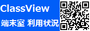 ClassView