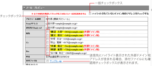 QUALITA Active!mail 6.60 ユーザーズマニュアル am-ss.png